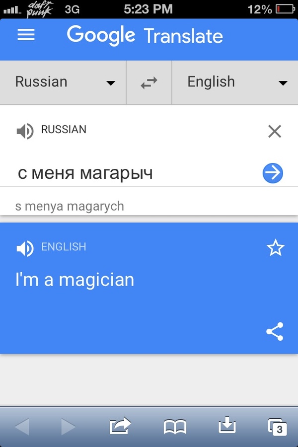     magician , Magician, , , Google, Translate