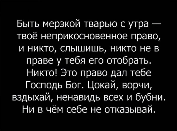 У всех так с утра ? - Утро, Не выспался, Утро добрым не бывает, Картинка с текстом