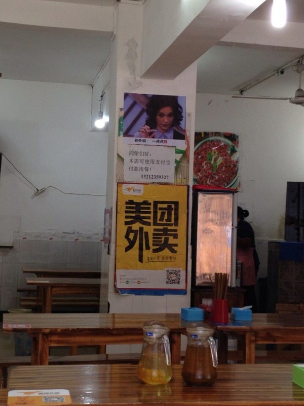 Shurygina has already reached China. I saw ofigel .. Photo from a Chinese eatery - Diana Shurygina, China, Celebrities, 