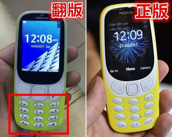 Nokia 3310: not yet on sale, but already counterfeited in China. Are you waiting for NOKIA 3310, 2017? - Nokia, Nokia 3310, , , China, Fake, Chinese, 