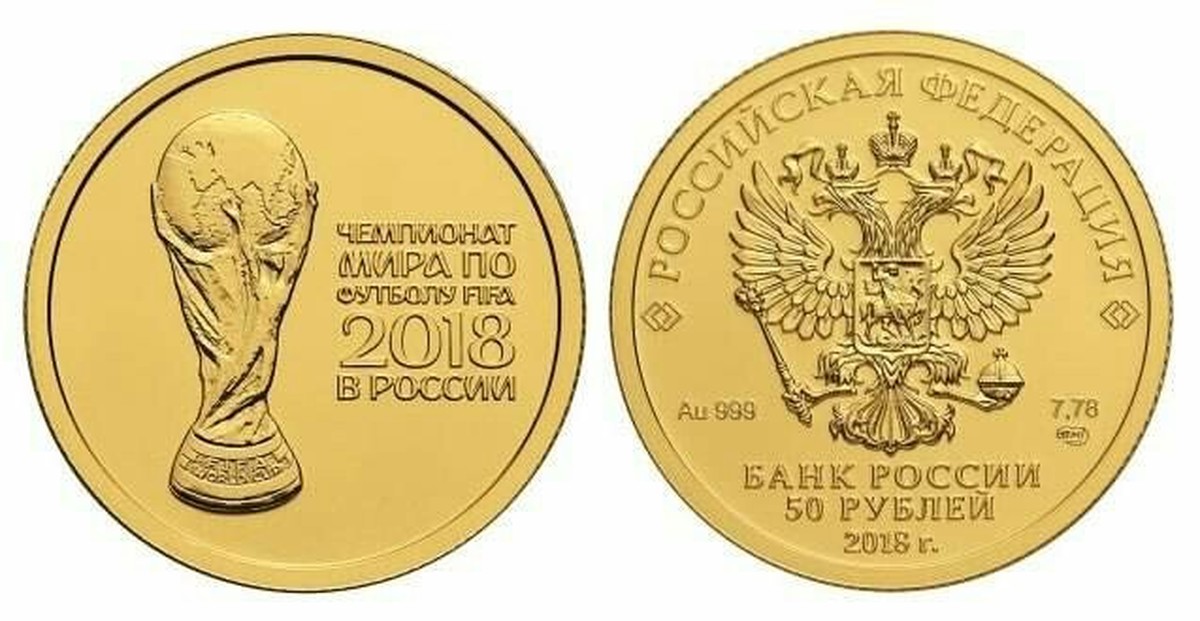 Золотые Монеты 25 Рублей Купить