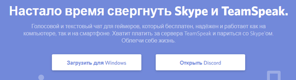 что лучше дискорд или тимспик. 149394147917652327. что лучше дискорд или тимспик фото. что лучше дискорд или тимспик-149394147917652327. картинка что лучше дискорд или тимспик. картинка 149394147917652327. Телеграм-канал Программист и бизнес. Каждый день интересные истории, как программист строит бизнес.