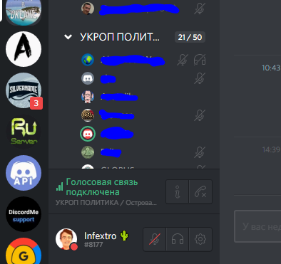 что лучше дискорд или тимспик. 1493941823167930712. что лучше дискорд или тимспик фото. что лучше дискорд или тимспик-1493941823167930712. картинка что лучше дискорд или тимспик. картинка 1493941823167930712. Телеграм-канал Программист и бизнес. Каждый день интересные истории, как программист строит бизнес.