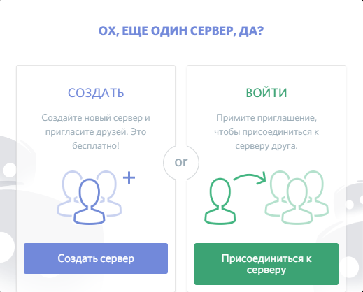 что лучше дискорд или тимспик. 1493941845126829458. что лучше дискорд или тимспик фото. что лучше дискорд или тимспик-1493941845126829458. картинка что лучше дискорд или тимспик. картинка 1493941845126829458. Телеграм-канал Программист и бизнес. Каждый день интересные истории, как программист строит бизнес.