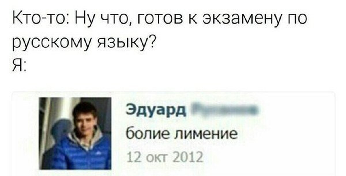Более лимения карта