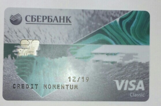 Кредит на карту моментум сбербанка без указания места работы
