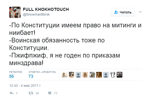 ��� ���� ��������.