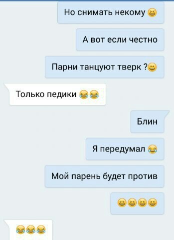 Mdya .. What stupid people are) that a guy, that a girl ... both do not shine with their minds. - Correspondence, Girls, Guys, Longpost, Stupidity