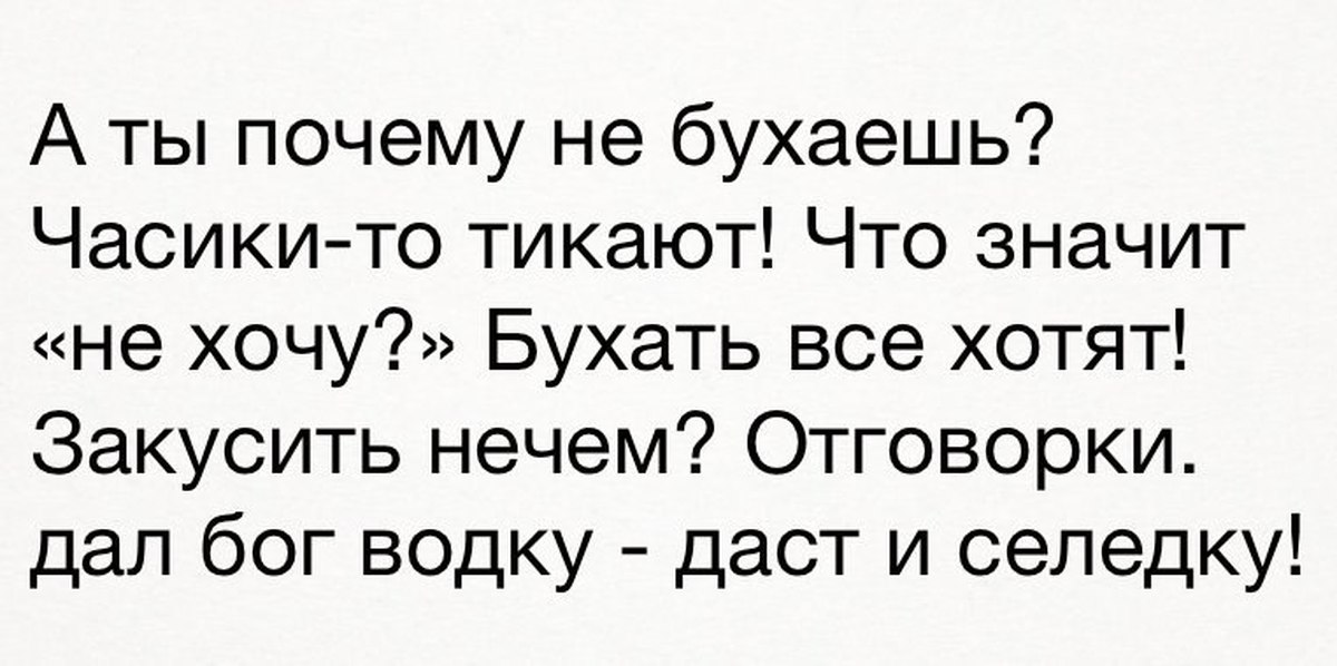 Тика ть. Часики то тикают. Часики тикают Мем. Часики то тикают дал Бог. Шутки про часики то тикают.