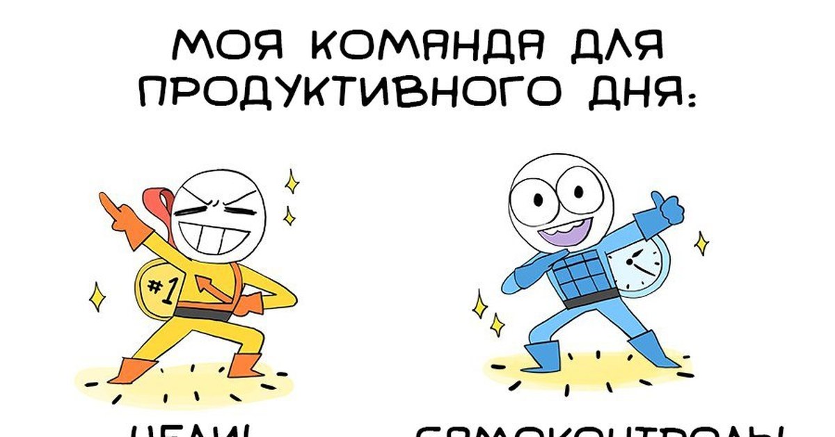 Пятница мотивация картинки