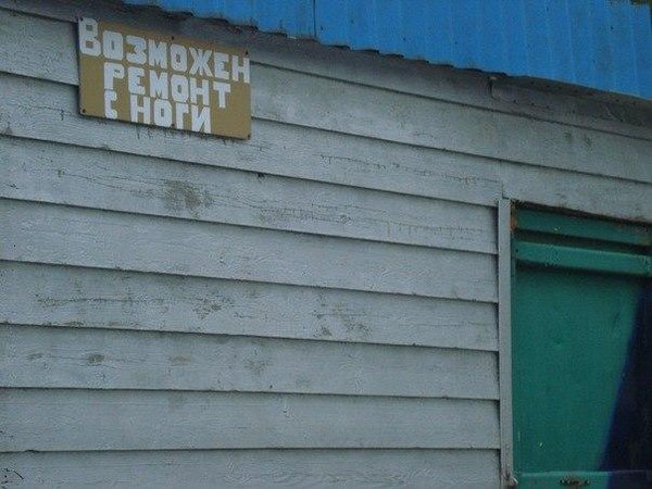 Модный пластический хирург