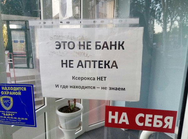 ����� �� �����, ����� ����� �������