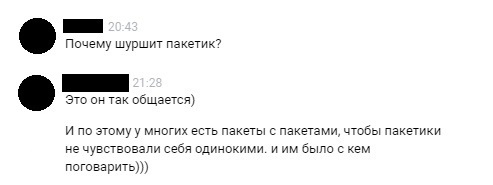 Всегда интересовал этот вопрос. - ВКонтакте, Юмор, Забавное, Правда, Из сети