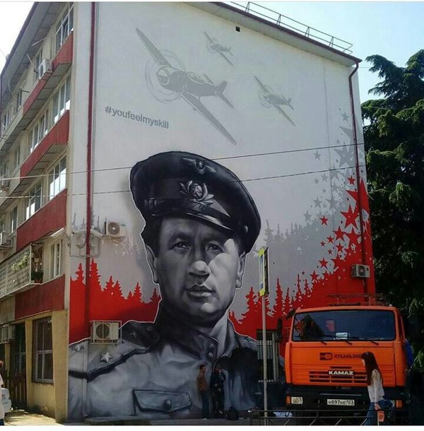 Wall in Sochi - Victory, Graffiti, Army