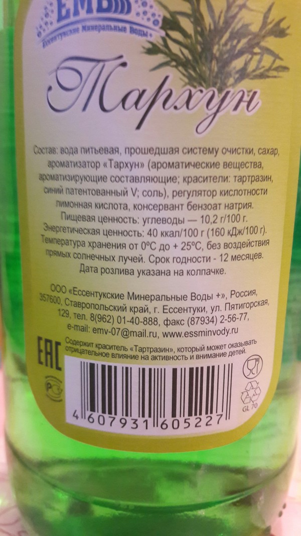 Лимонад который может