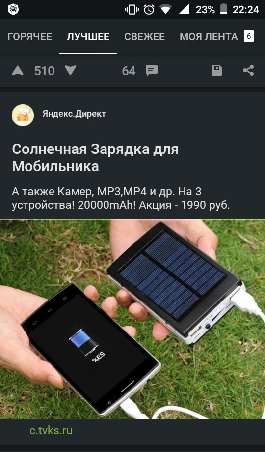 Яндекс - ты упорот