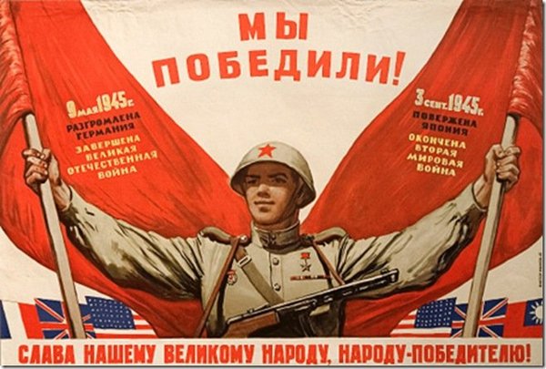 Tell me, American, who won the Second World War? - Society, Story, The culture, the USSR, USA, The Second World War, Victory, Russia today, Video