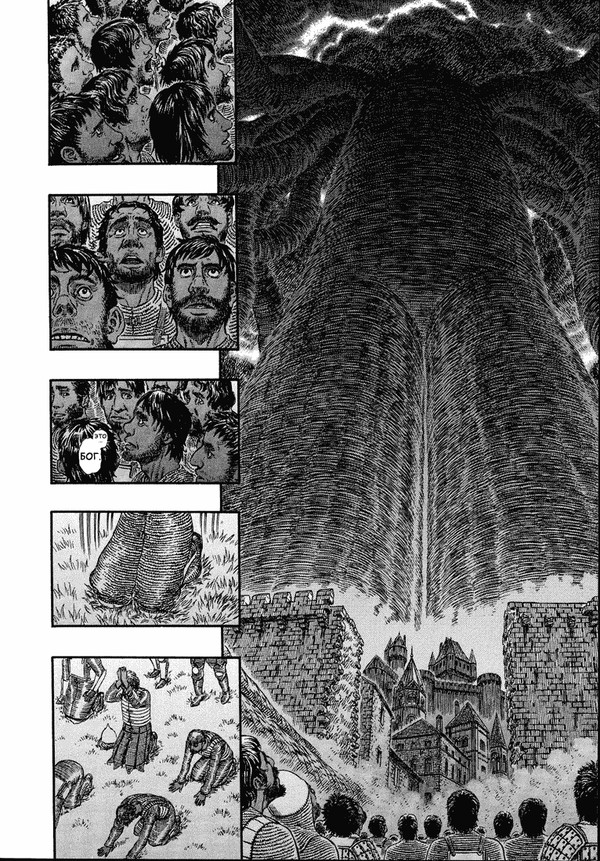 A bit of epic berserk - Manga, Longpost, Manga Berserk, Berserk