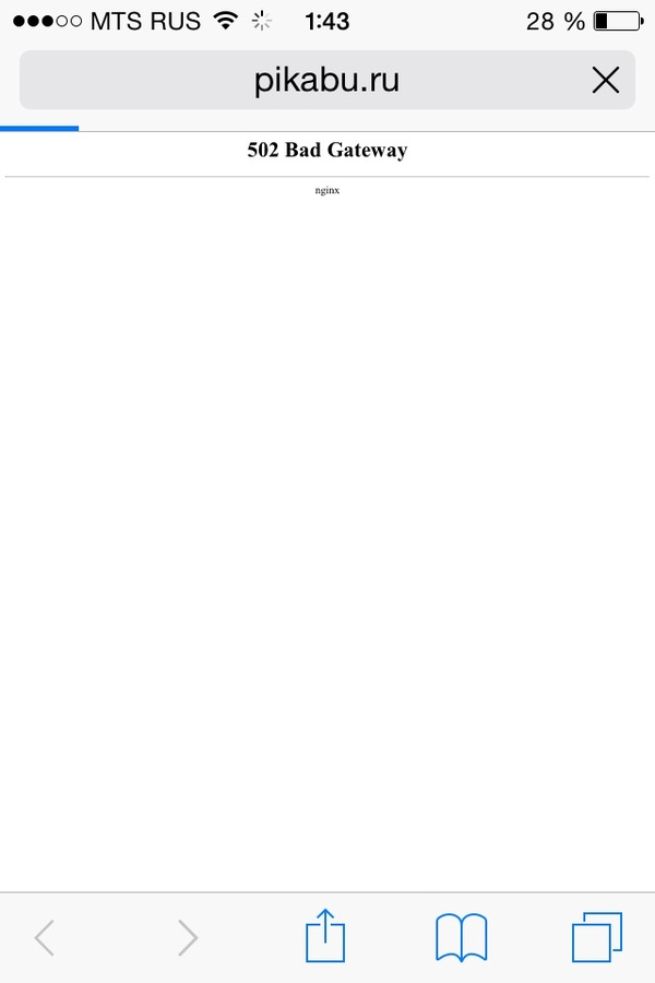 Пикабу, не болей - 502 Bad Gateway, Пикабу, Не болей, Теги явно не мое, Длиннопост