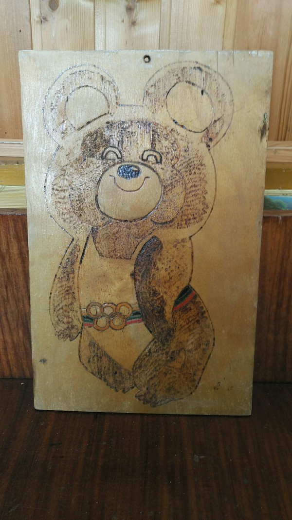 Olympic bear - My, Olympiad, Olympic bear, Board