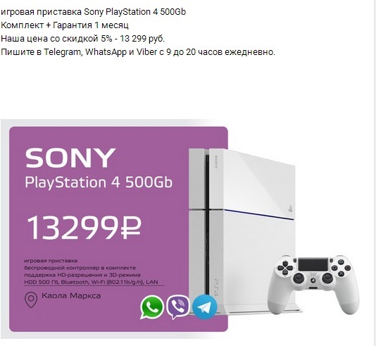 About Playstation 4 prices - My, Computeruniverse, Sony, Playstation 4, Prices, Pawnshop, Online Store