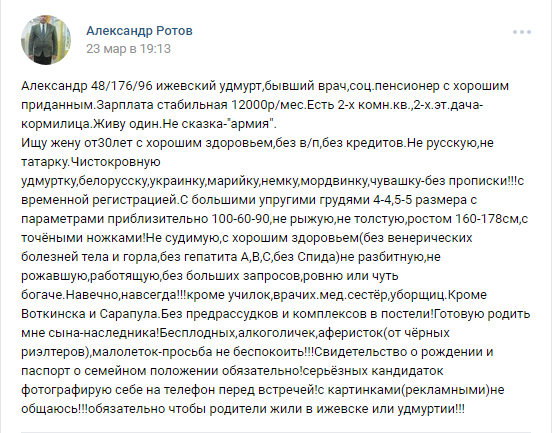 Налетайте, девки! Хватайте, пока не разобрали! - Красавцы, Почти форумы, Фотография, Знакомства