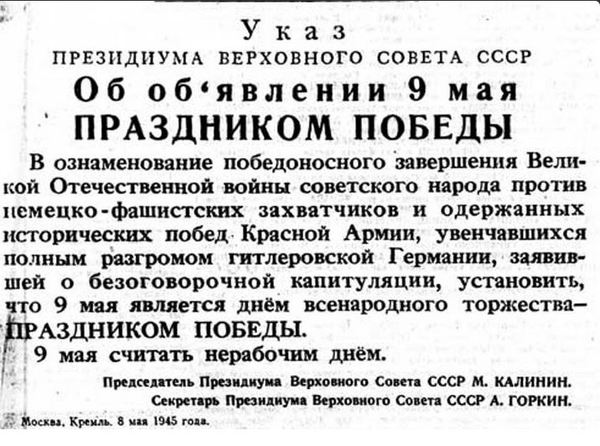 0 праздновании 9 мая..... - Россия, 9 мая, Военный парад, День взятии Бастилии, Франция, Политика, Несправедливость, Поздравление, 9 мая - День Победы