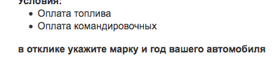 Взгляд со стороны работодателя - Моё, Трудоустройство, Работодатель