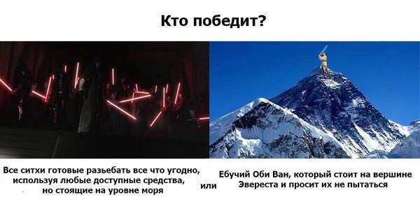 Поединок - Star Wars, Ситхи, Джедаи, Оби Ван Кеноби, Звездные войны III: Месть ситхов