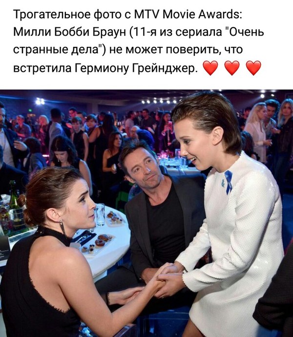 Логана так еще никто не обижал