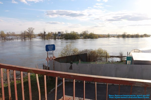 Flood in the city of Ishim, getting worse...9m 64cm - My, , Sinking, , Longpost, Flood