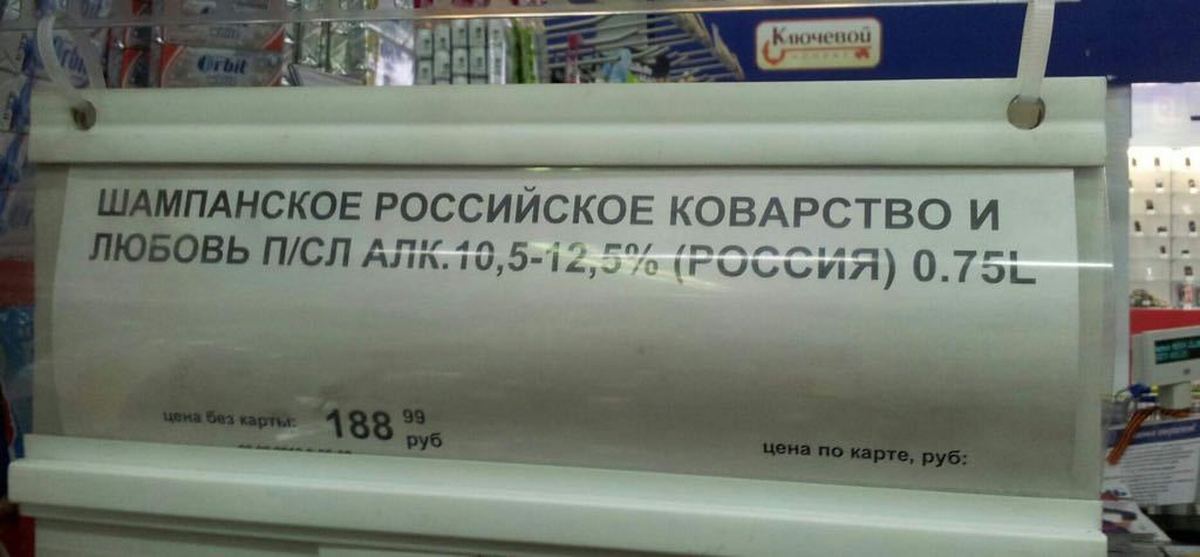 Коварство предложение. Смешные объявления про новый год. Объявление на новый год прикол. Покажи смешные объявления. Смешное объявление из мультфильма.