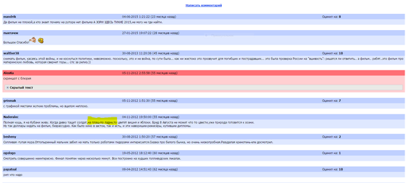 ������� ����������� ���