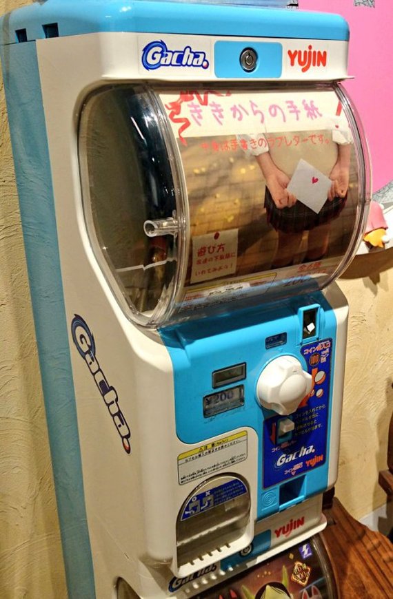 love letter machine - Japan, Machine, Letter, Longpost
