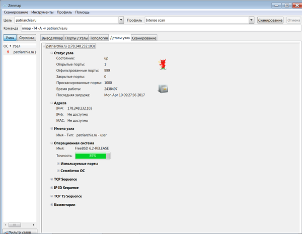    , , Freebsd