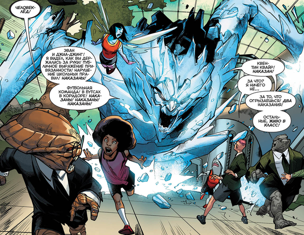 Учитель года.