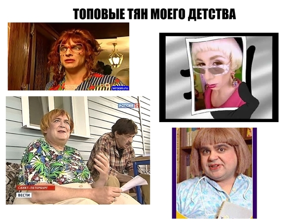 Nostalgia post - Beware of Modern, Actors and actresses, Town, Stoyanov, Dmitry Nagiyev, Sergey Rost, Ukupnik