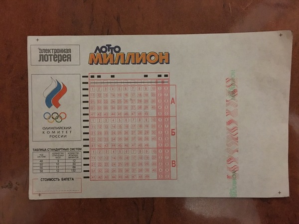 ����� � �������