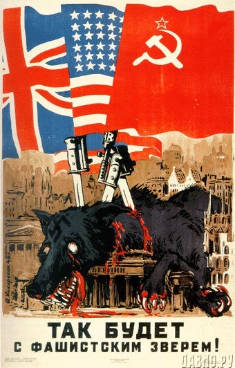 WWII posters - The Great Patriotic War, Soviet posters, Longpost