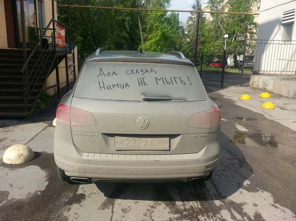 Smiled;) - May 9, Germans, Car, Humor, Suddenly, May 9 - Victory Day