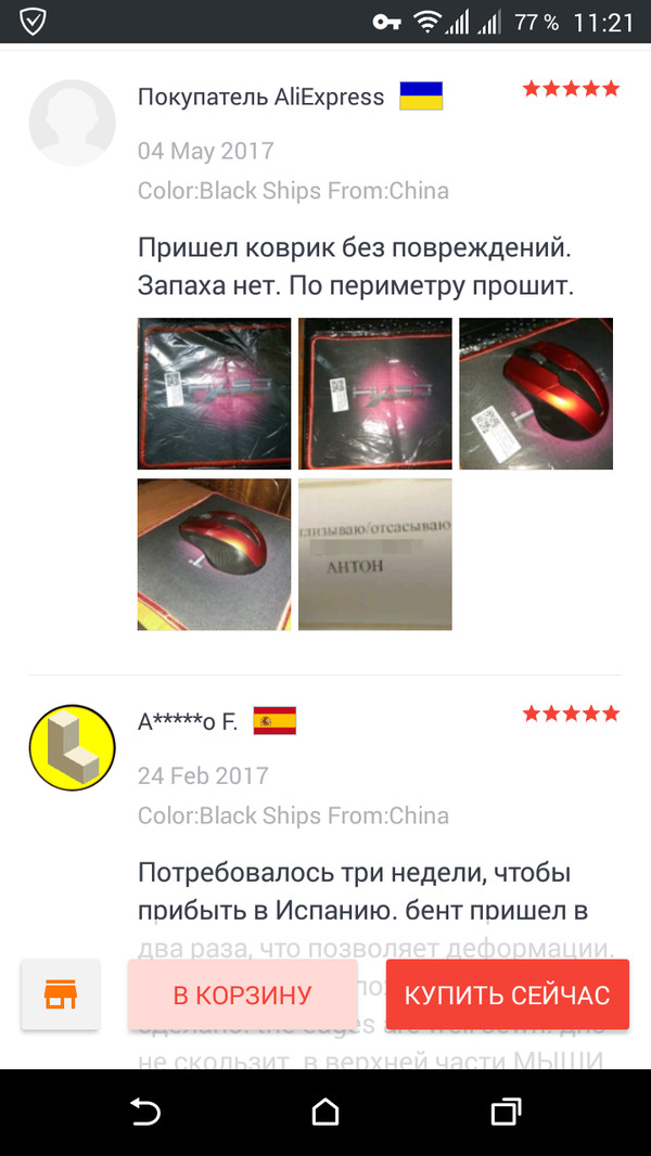 I decided to buy a mouse pad... - My, AliExpress, Mat, Review, Screenshot, Longpost