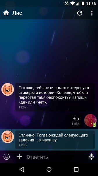 Lis VKontakte - My, In contact with, Screenshot, Picture with text