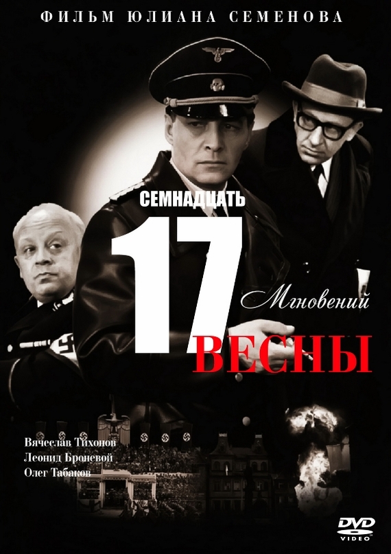 Подборка фильмов про войну | Пикабу