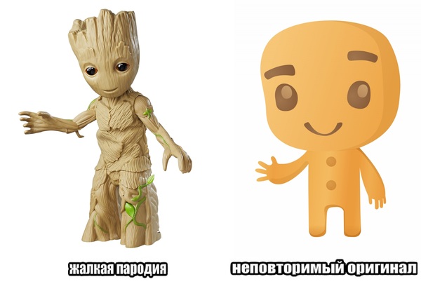 Plagiarism! - Groot, Guardians of the Galaxy, Peekaboo