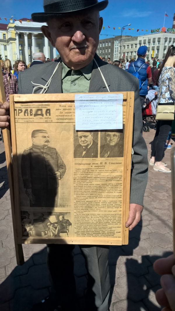 Victory Day. - May 9, Newspapers, May 9 - Victory Day