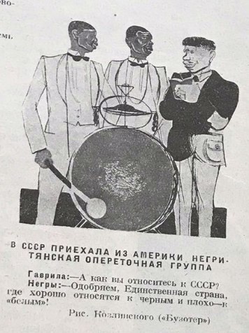 Magazine Krasnaya Niva, USSR, 1926. - Picture with text, Magazine, Racism