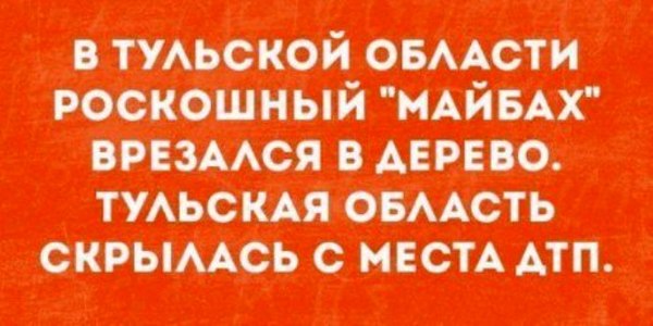 Вместе с самоварами