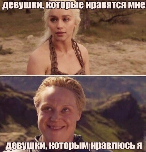 The game of thrones - Game of Thrones, Daenerys Targaryen, Brienne, Girls, Relationship, Serials