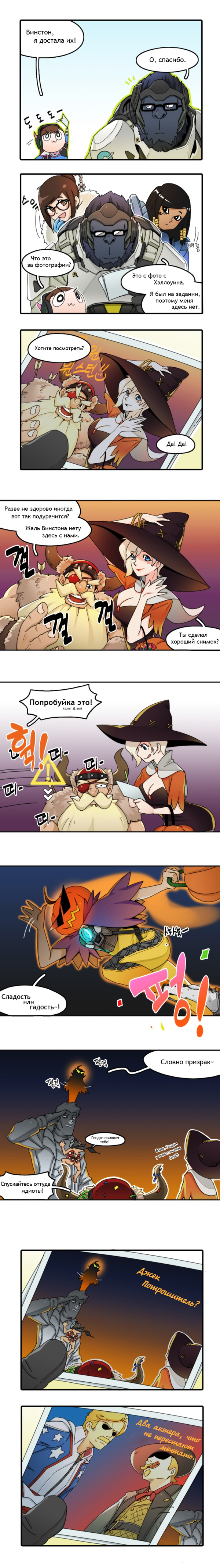   Overwatch, , , 
