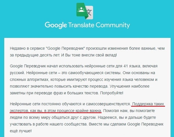 I am a google expert - My, Google translate, Google